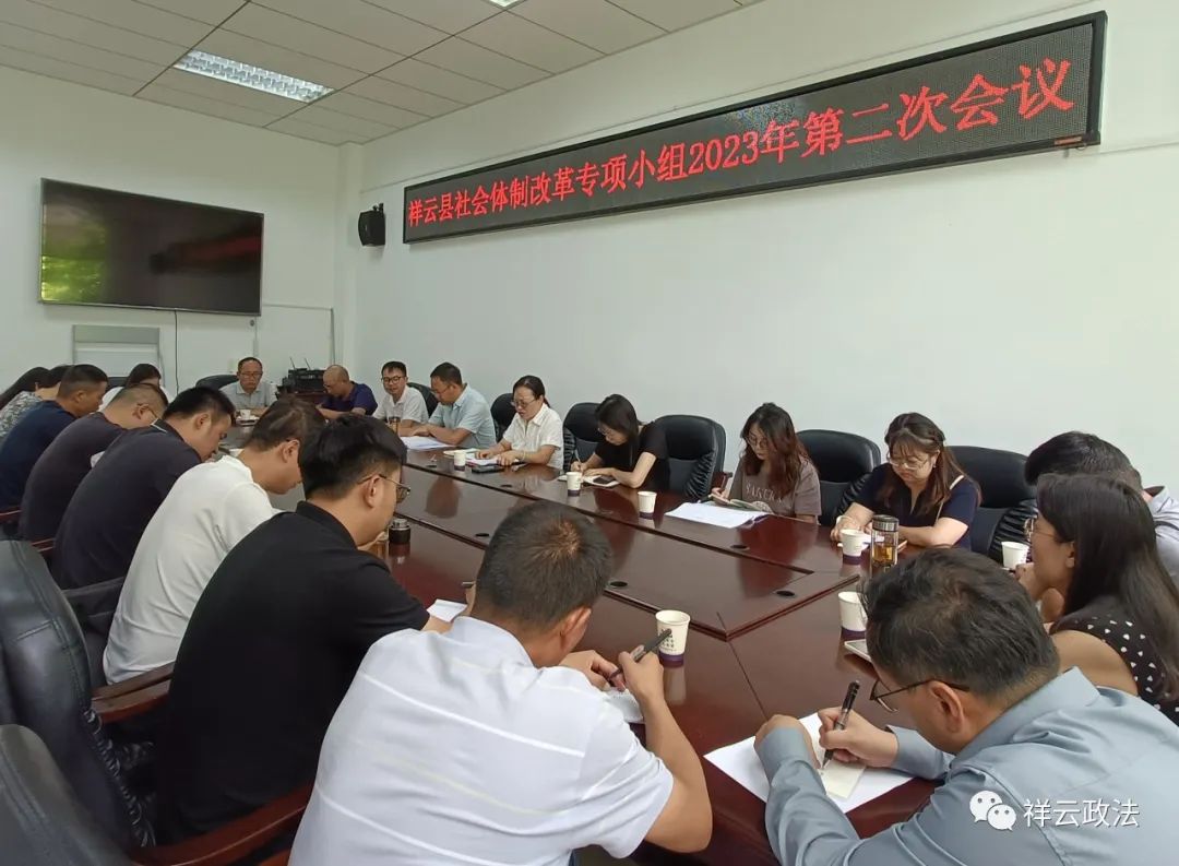 体制社会学_社会体制_社会体制的定义