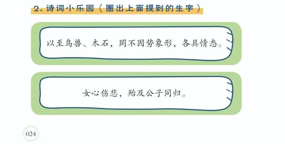 经典国学_国学经典名句_国学经典书籍全套