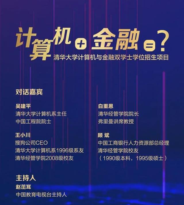 金融专业属于文史类吗_文史类金融学_文史类金融