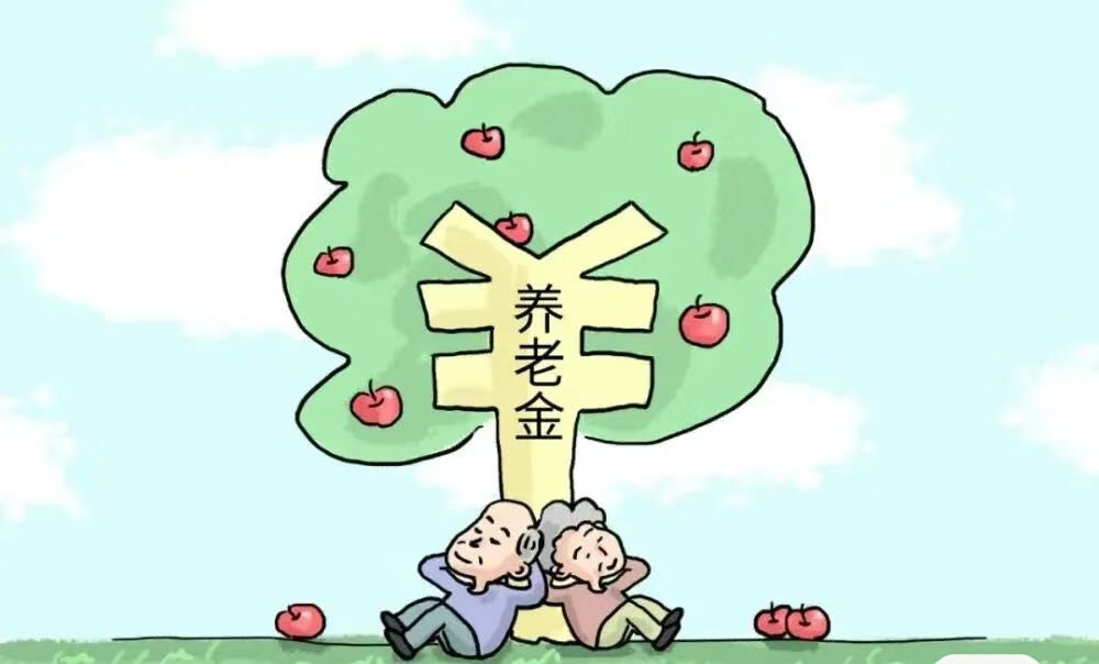 养老社会化_社会养老_养老社会保险