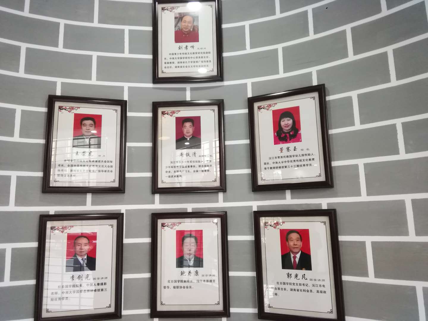 搜索幼儿园国学_国学幼儿园宣传图片_国学幼儿园
