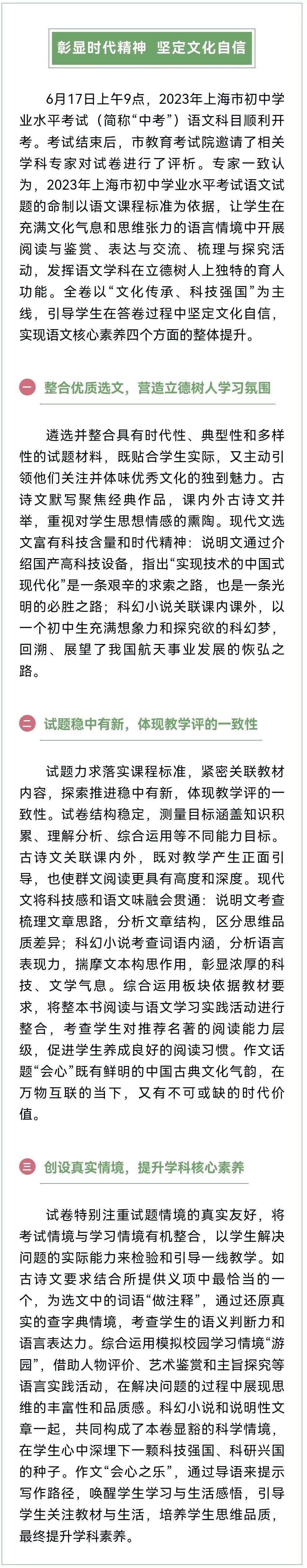 政治历史高考难吗_历史政治怎么考高分_历史政治比较好的刷题书