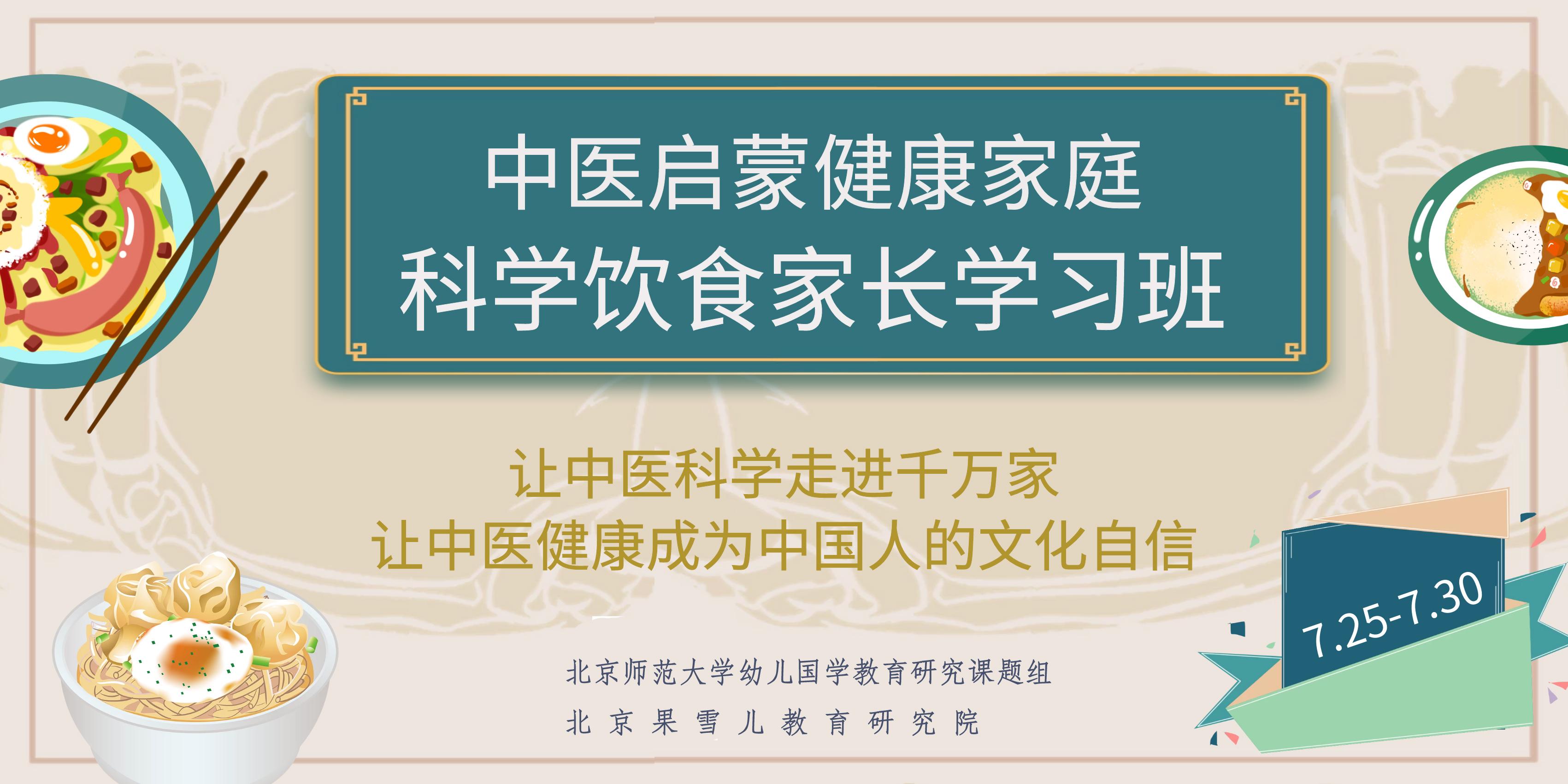 国学幼儿园_国学幼儿园主要学什么_搜索幼儿园国学