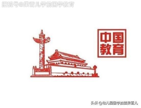 国学幼儿园_幼儿国学学校_国学幼儿园主要学什么