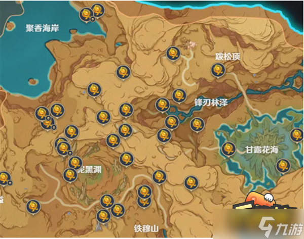 原神净光翎加探索度吗