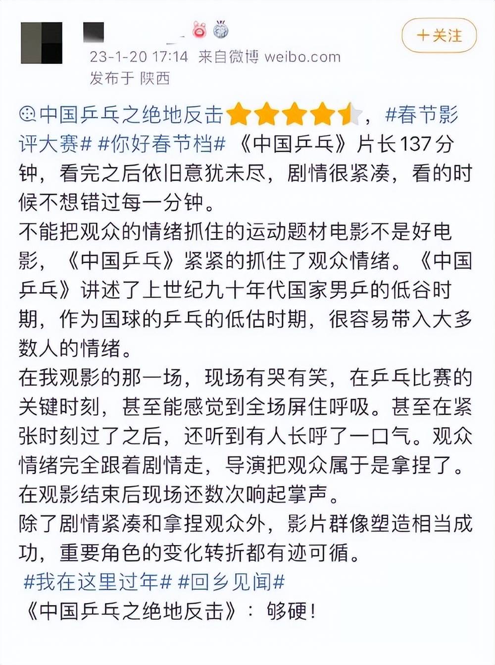 国手乒乓原型_中国乒乓人物原型_原中国乒乓球队员