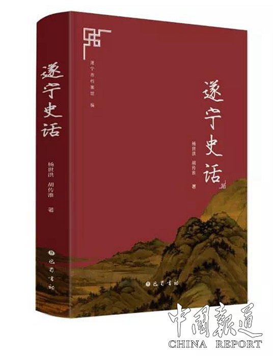 文史研究杂志_文史研究期刊_文史杂志是c刊吗