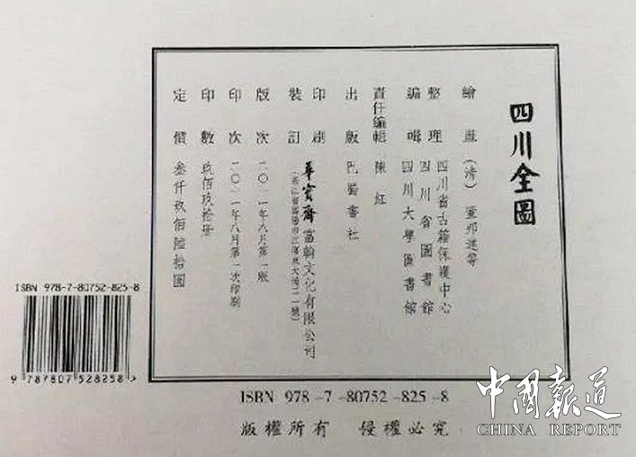 文史杂志是c刊吗_文史研究期刊_文史研究杂志