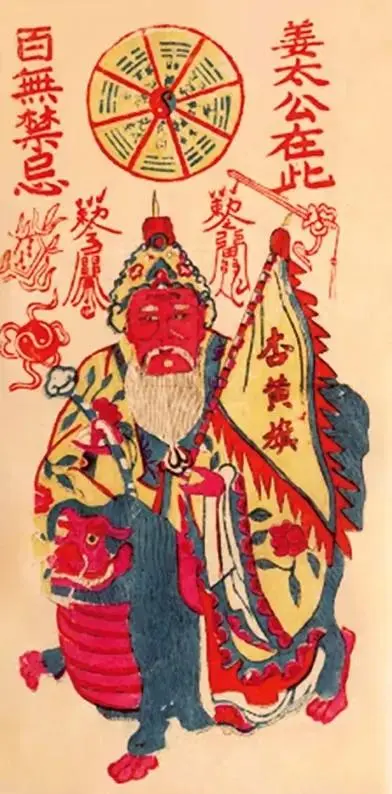 封神演义作者_封神演义里的人物_封神演义