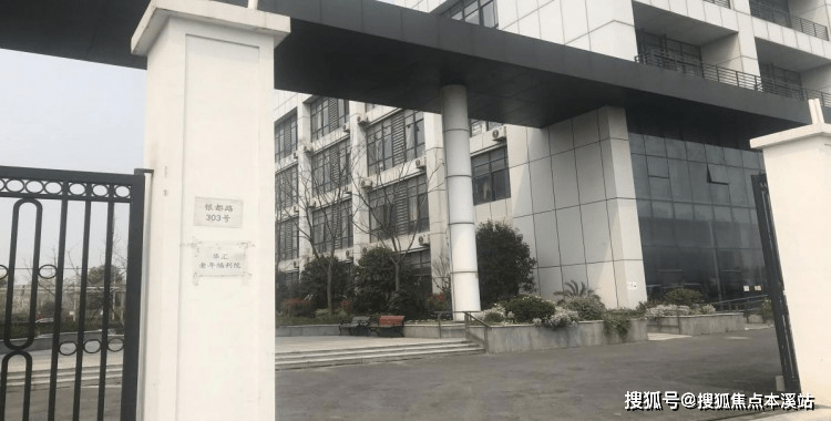 上海市第一社会福利院_上海市第一社会福利院_上海市第一社会福利院