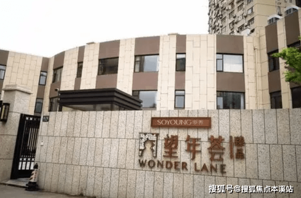 上海市第一社会福利院_上海市第一社会福利院_上海市第一社会福利院