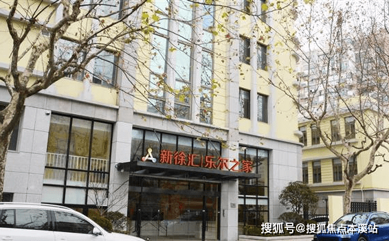 上海市第一社会福利院_上海市第一社会福利院_上海市第一社会福利院