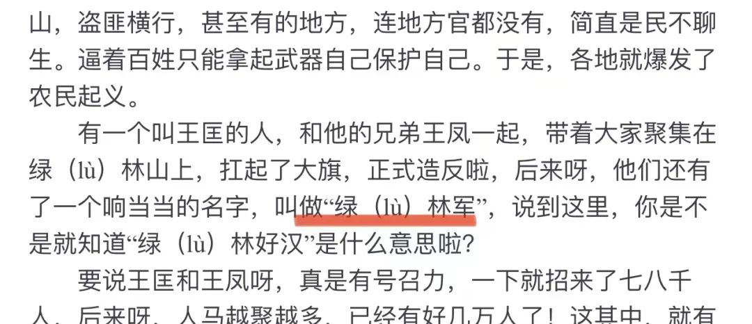 历史书八年级电子版_历史书籍推荐必看的十本书_历史书