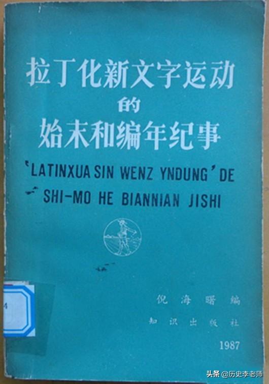 汉字历史演变过程_汉字历史演变_汉字历史