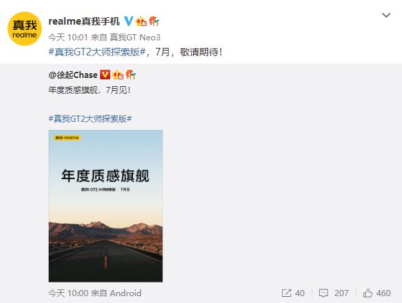 探索版_探索版酷狗_探索版是什么意思