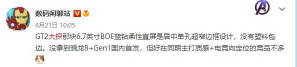 探索版是什么意思_探索版酷狗_探索版
