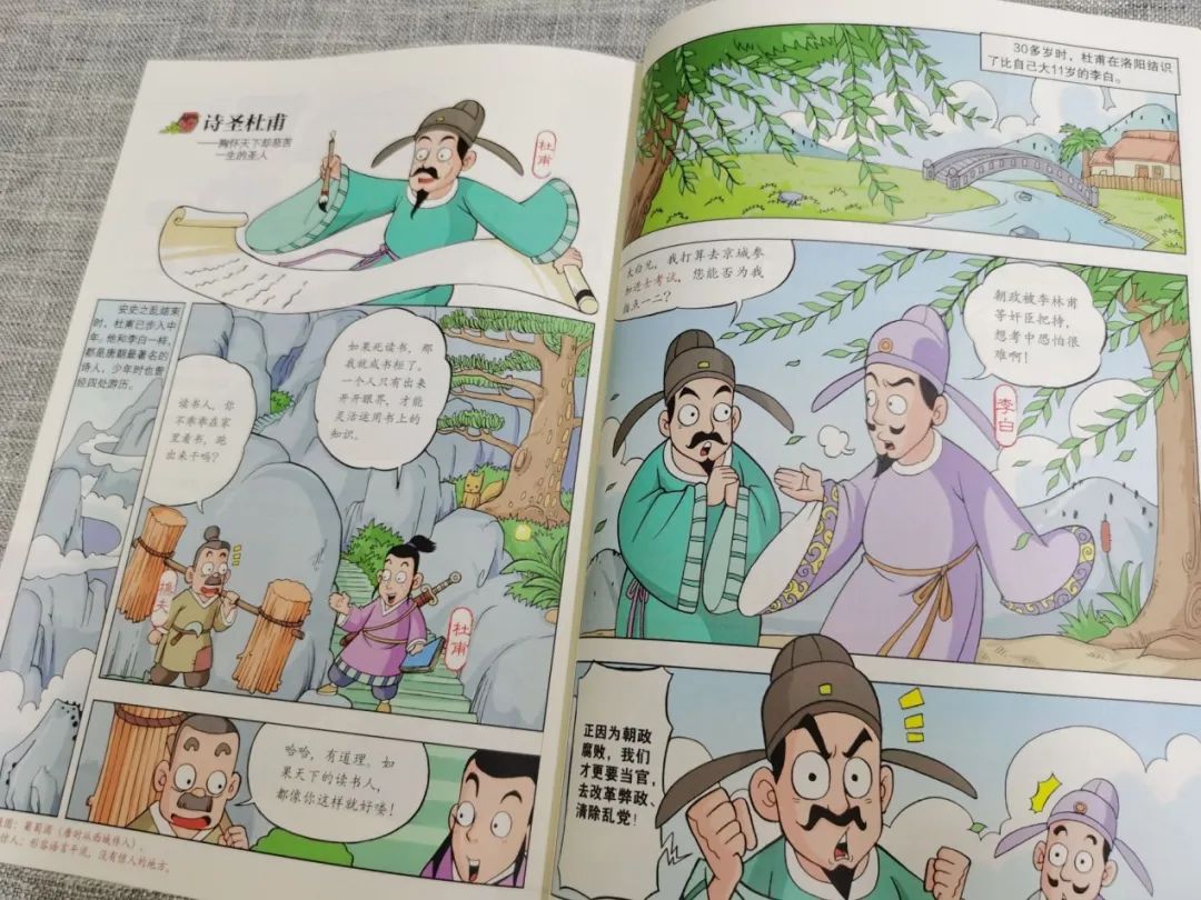 全历史_杂谈历史中的历史_历史朝代顺序表