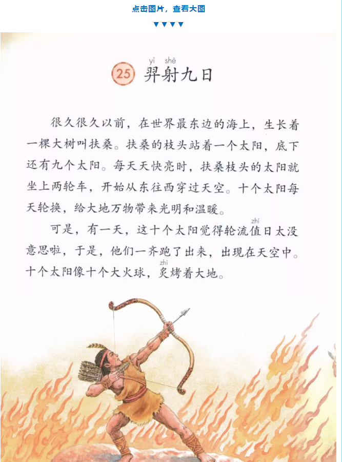 历史朝代顺序表_杂谈历史中的历史_全历史