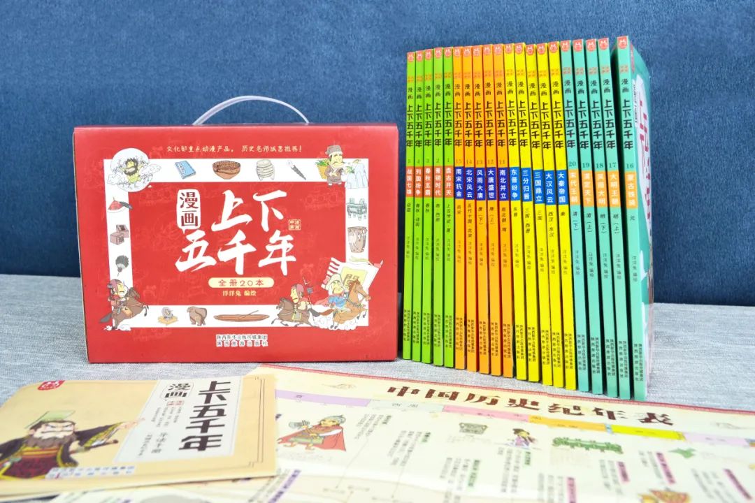杂谈历史中的历史_全历史_历史朝代顺序表