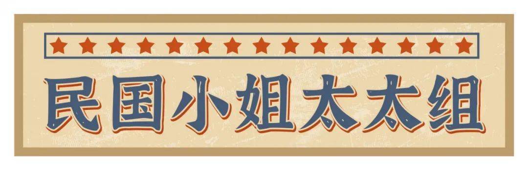 民国时期学生装_民国学生装_民国学生装