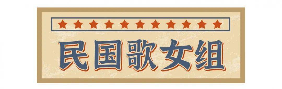 民国学生装_民国学生装_民国时期学生装
