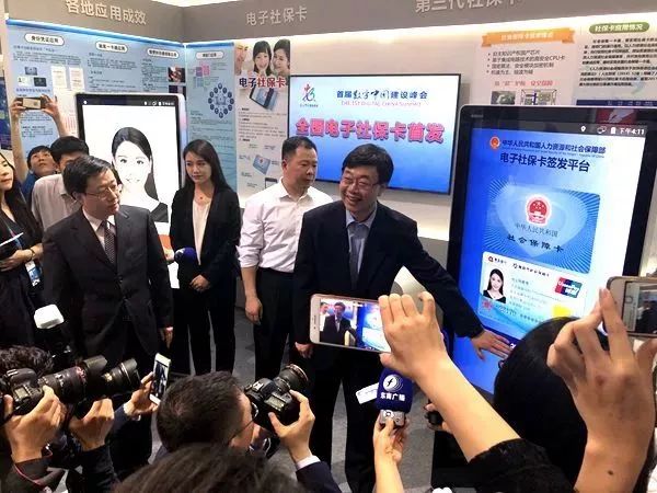 通用保障卡社会全国统一吗_通用保障卡社会全国通用吗_社会保障卡全国通用吗