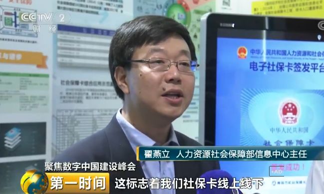 社会保障卡全国通用吗_通用保障卡社会全国统一吗_通用保障卡社会全国通用吗