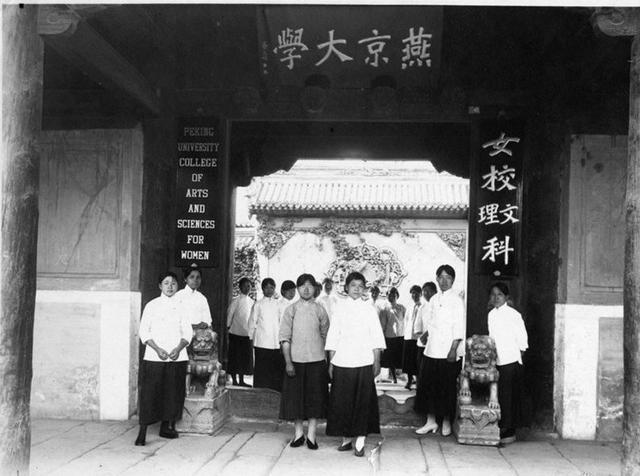 民国时期女大学生罕见美照，看这些照片就足以让现在的大学生汗颜