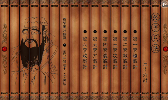 国学经典._国学经典书籍有哪些_国学经典诵读