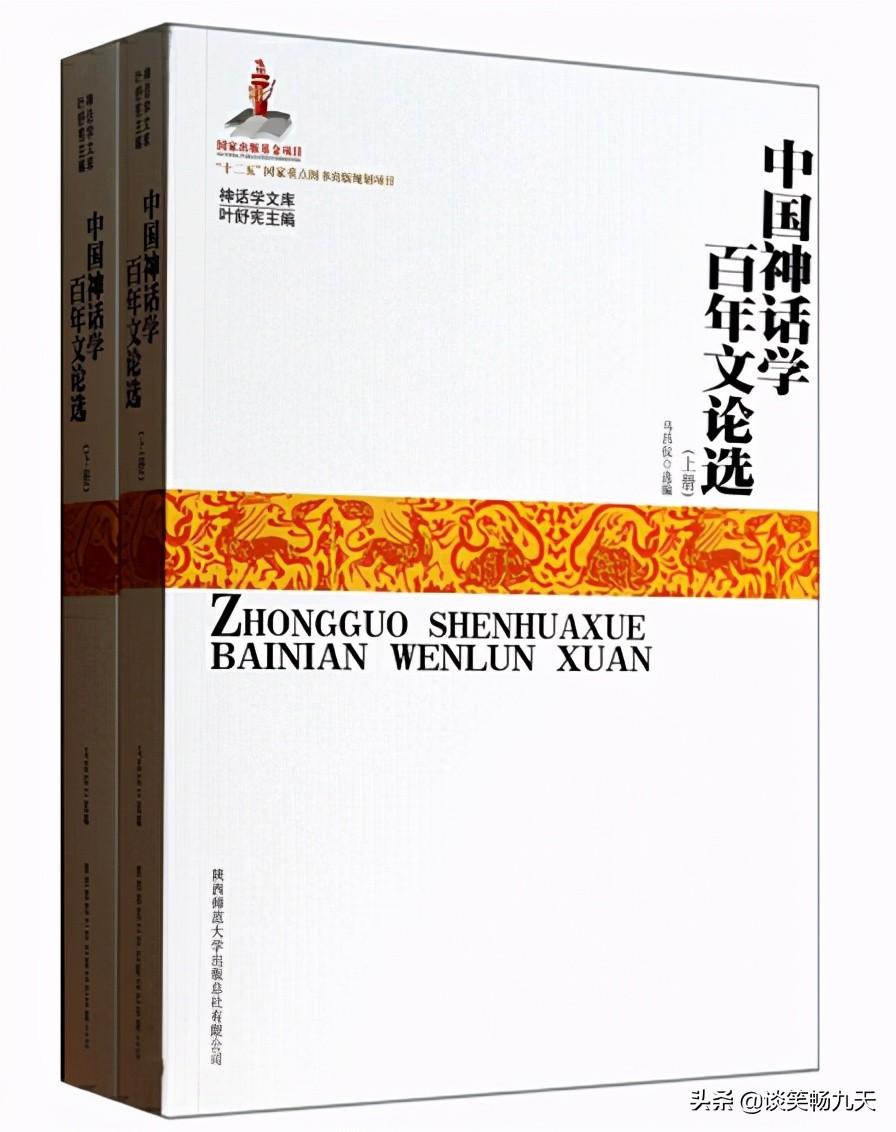 神话小说_神话小说排行榜前十名_神话小说推荐