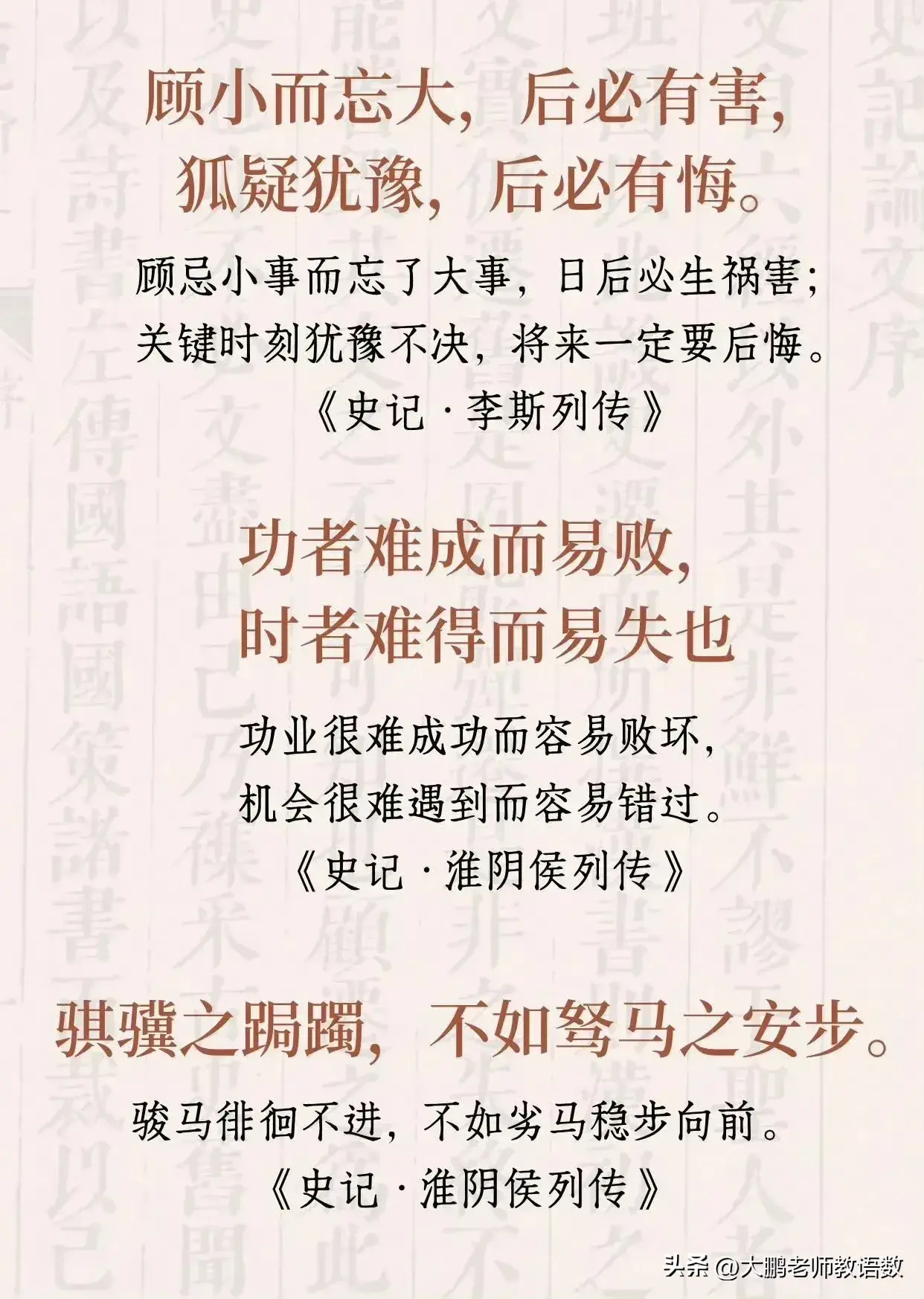 史记是一部什么体史书_史记_史记的作者是谁