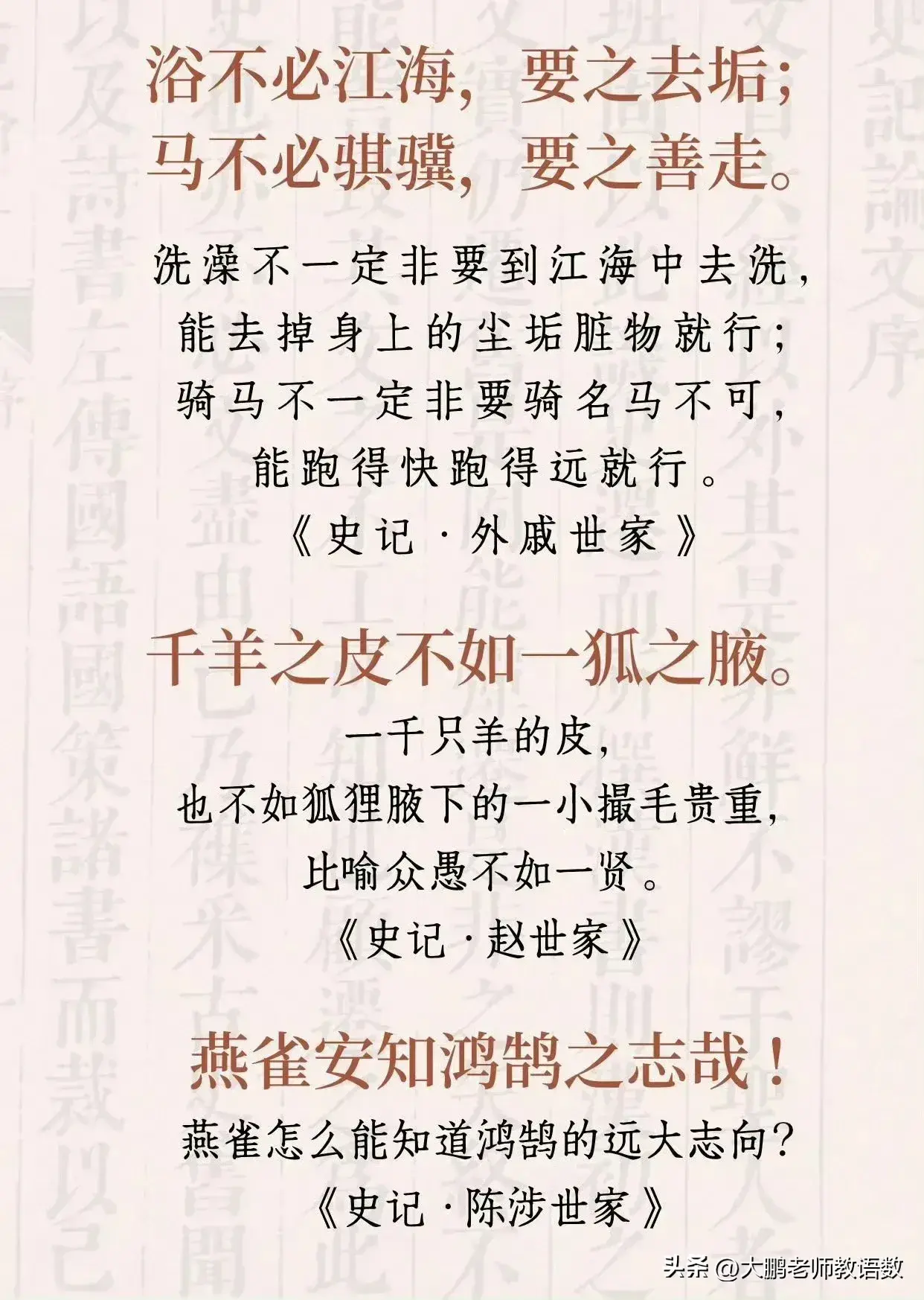 史记的作者是谁_史记是一部什么体史书_史记