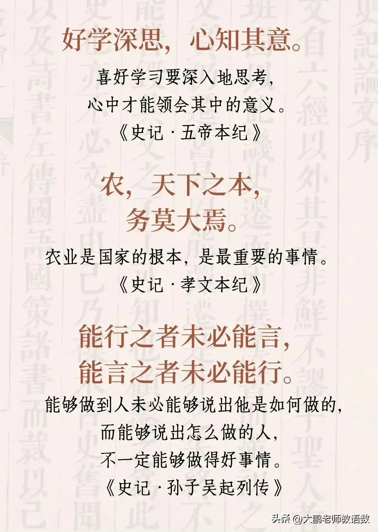 史记_史记的作者是谁_史记是一部什么体史书