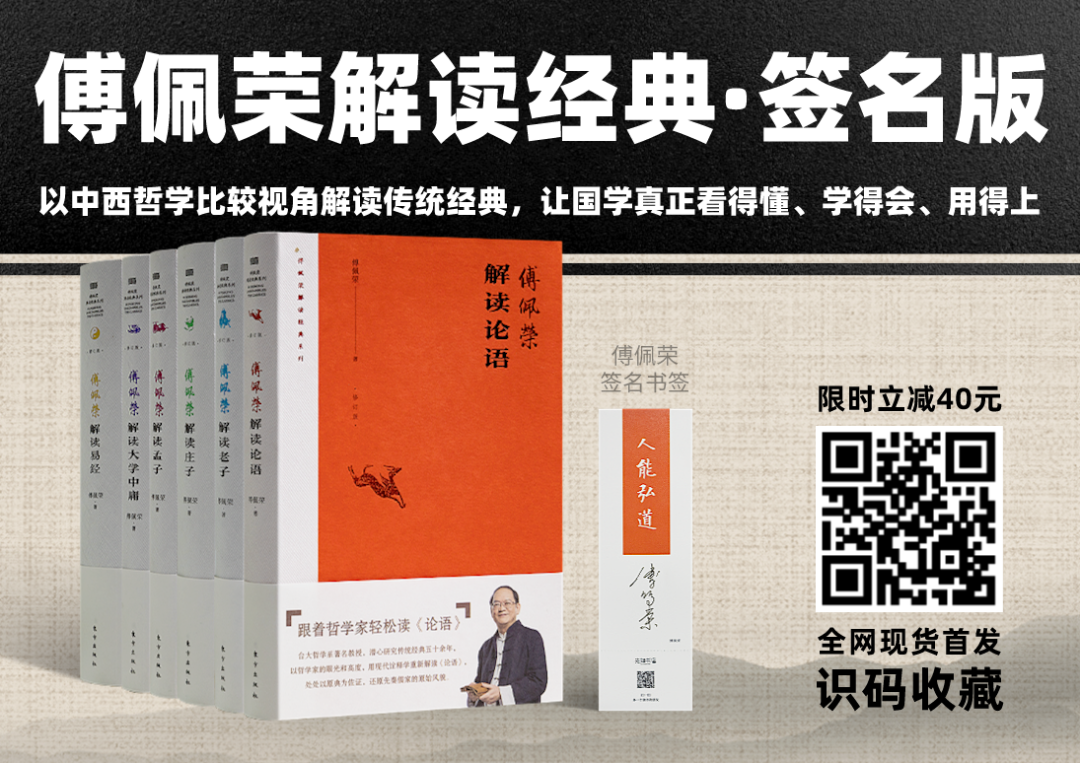 国学大师_国学的_国学经典