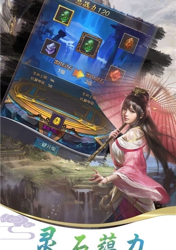 三侠五义