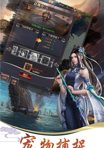 三侠五义