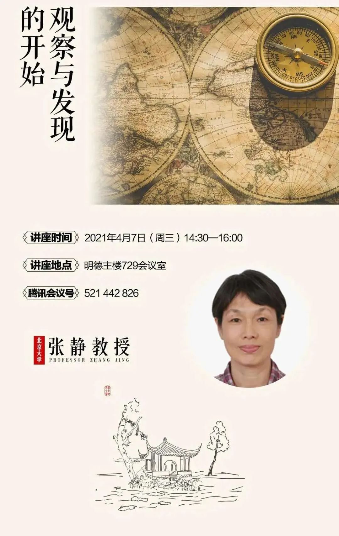 文史哲推荐_文史哲类经典作品_文史哲类书