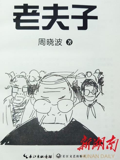 文史选刊_《文史》刊物_文史类刊物