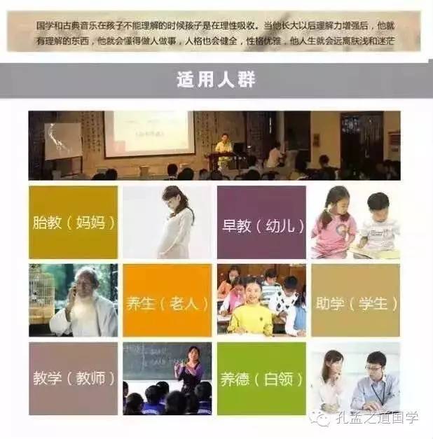 国学机_国学机适合多大孩子用_国学机哪个牌子好