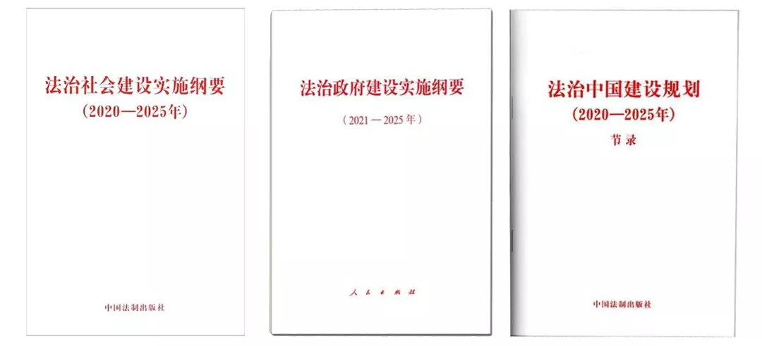 社会法治_法治社会实践图片_法治社会文明驱邪