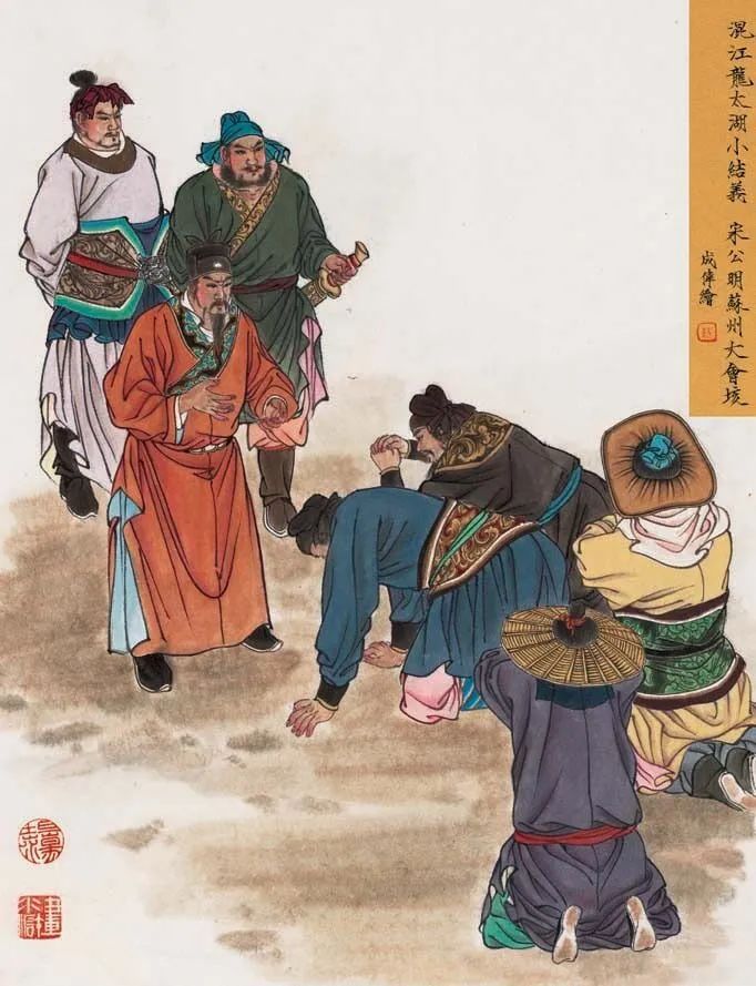 水浒传人物绰号_人物绰号水浒传贬义词_人物绰号水浒传有哪些