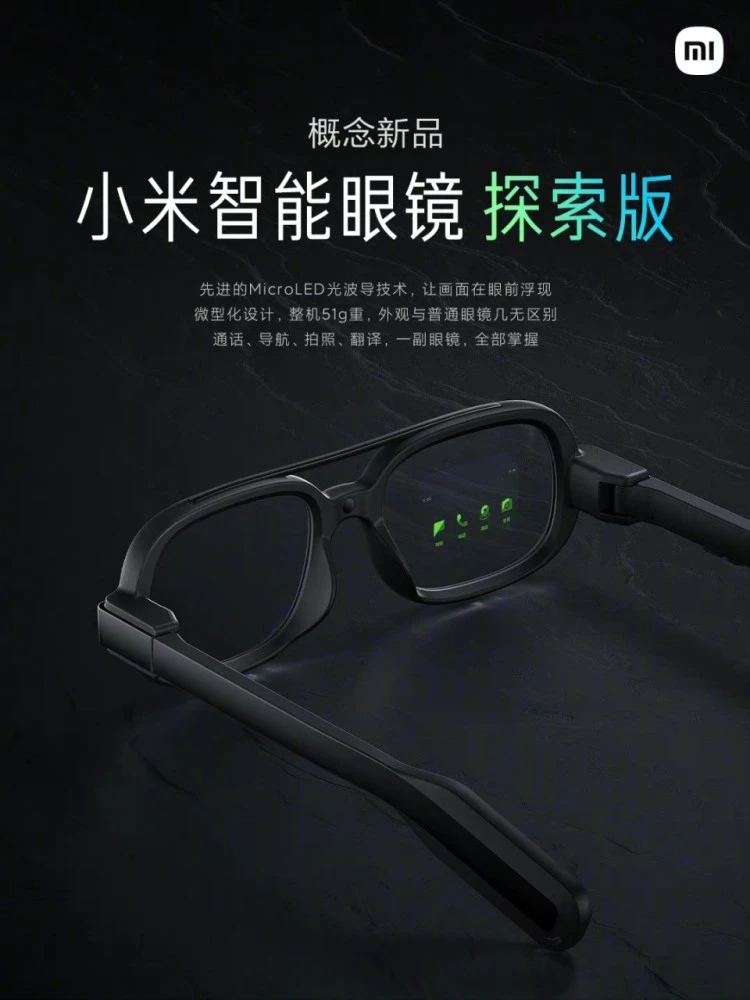 小米探索版210w_小米9探索版_小米 探索版