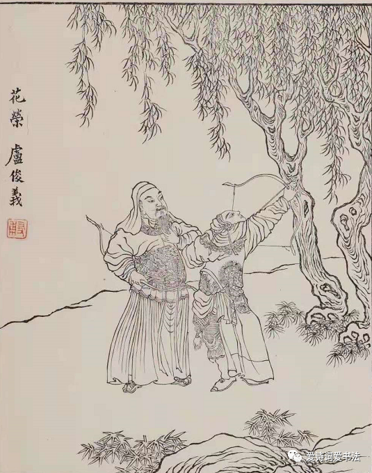 人物的绰号水浒传_人物绰号水浒传是谁_水浒传人物绰号