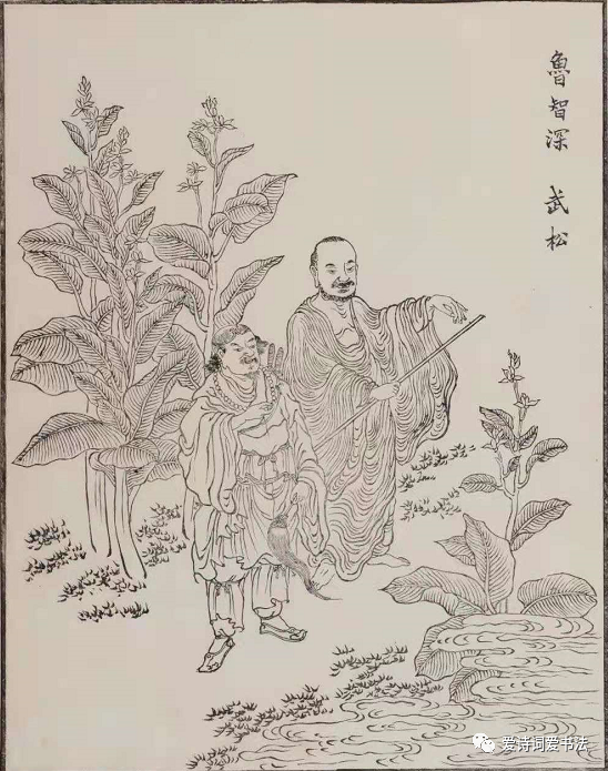 人物的绰号水浒传_水浒传人物绰号_人物绰号水浒传是谁
