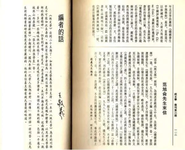 文史通义_文史通义_文史通义