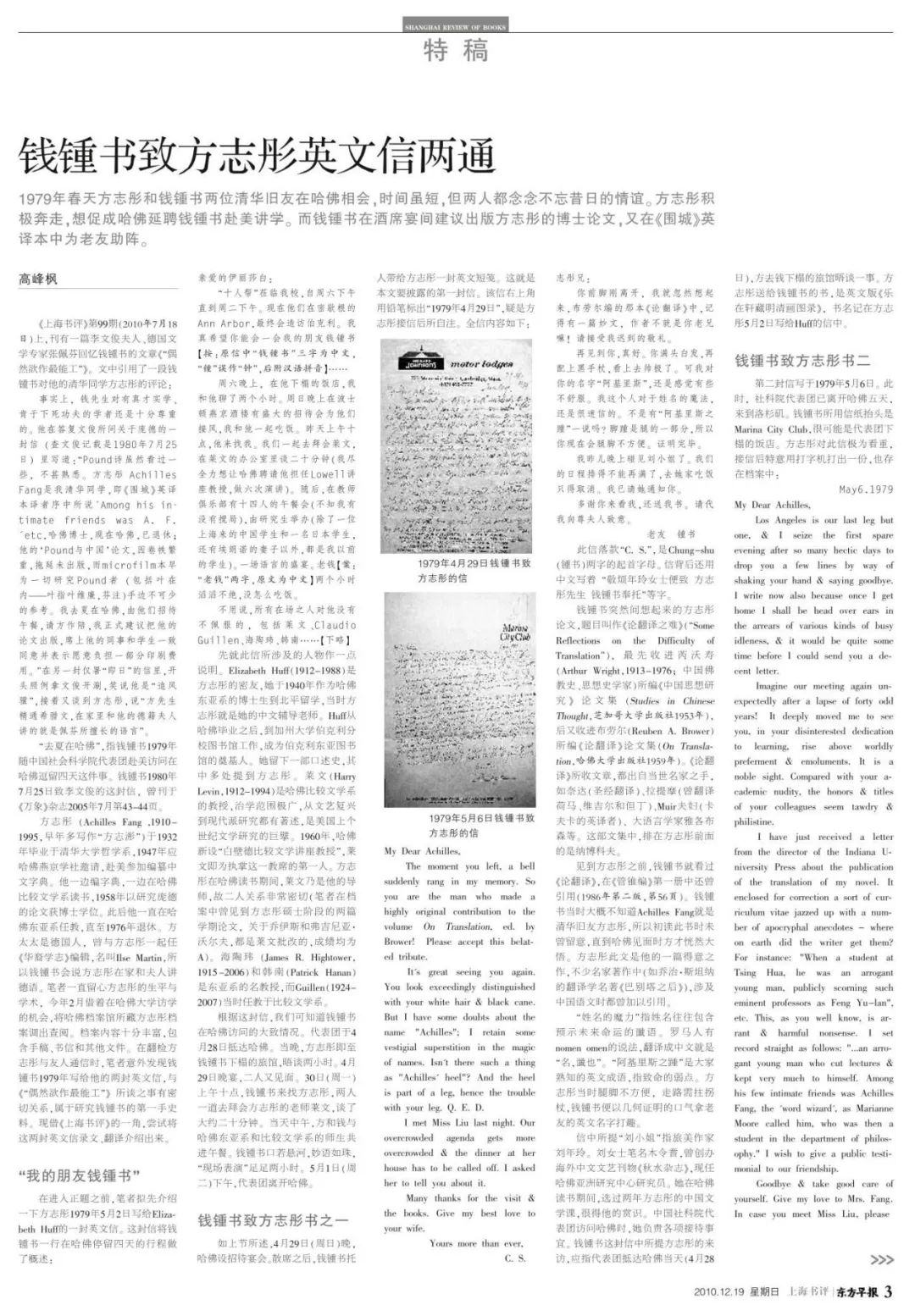 文史通义_文史通义_文史通义