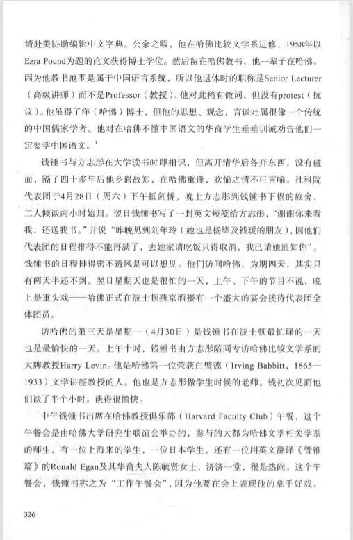 文史通义_文史通义_文史通义