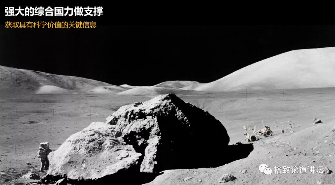 星球探索家破解版_星球探索者_探索星球