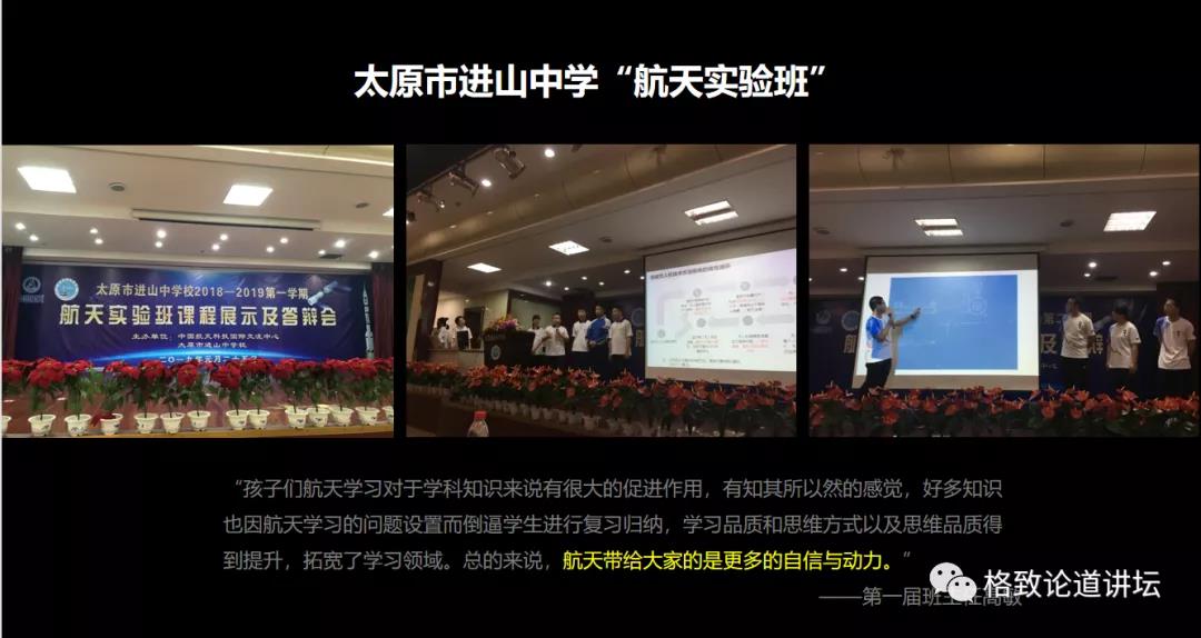 探索星球_星球探索者_星球探索家破解版
