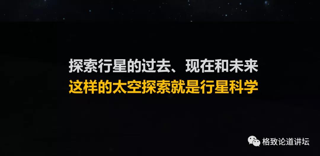 星球探索家破解版_探索星球_星球探索者